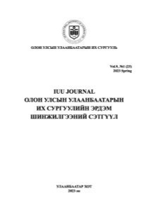 Vol 10, No2 (26) Spring 2025